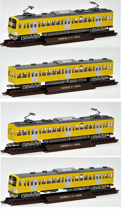 TOMYTEC 鉄道コレクション 西武鉄道新101系263編成 4両 鉄コレ 西武鉄道新101系263編成4両セット 【トミーテック
