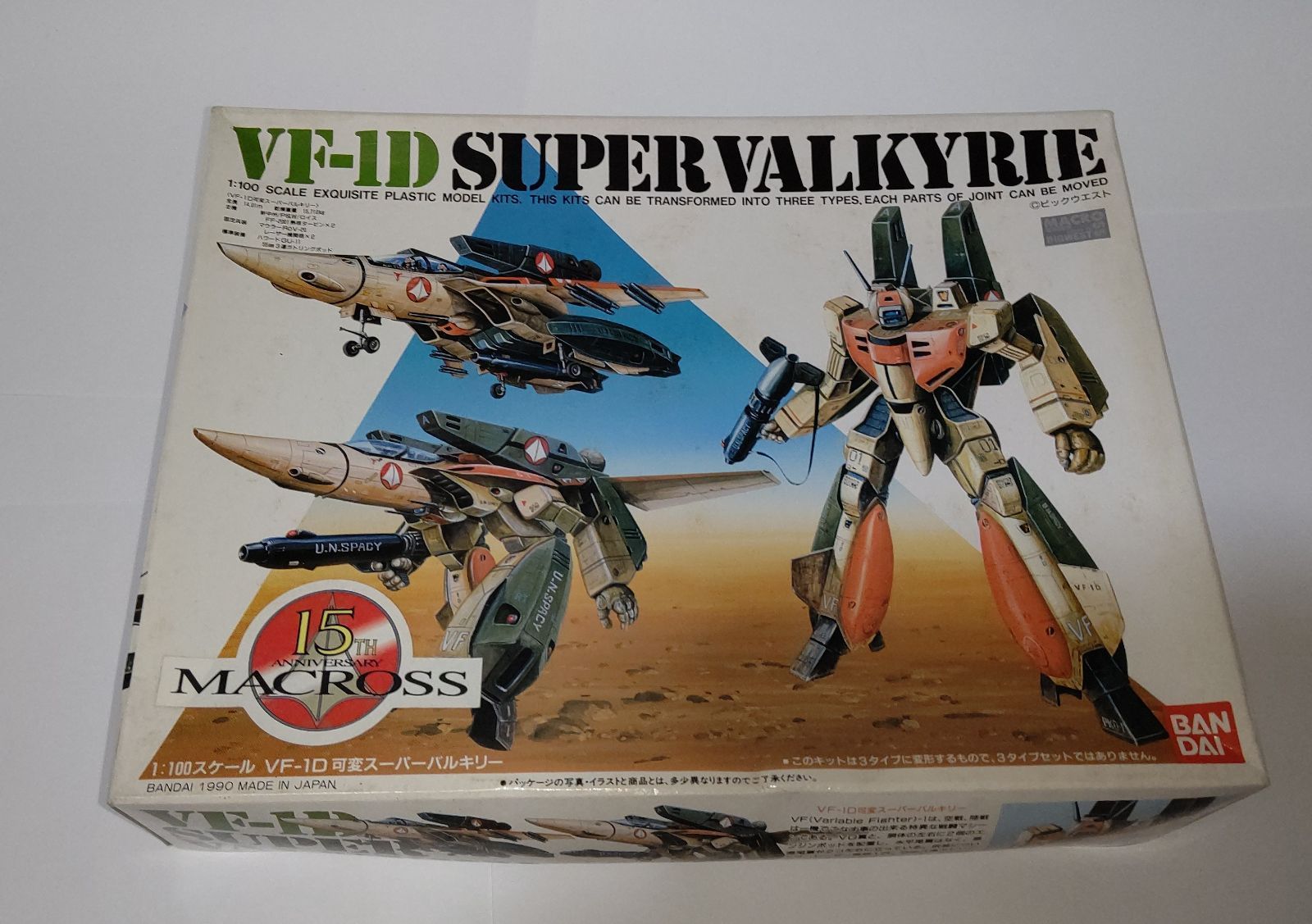 VF-1S1／100可変スーパーバルキリー15thアニバーサリー