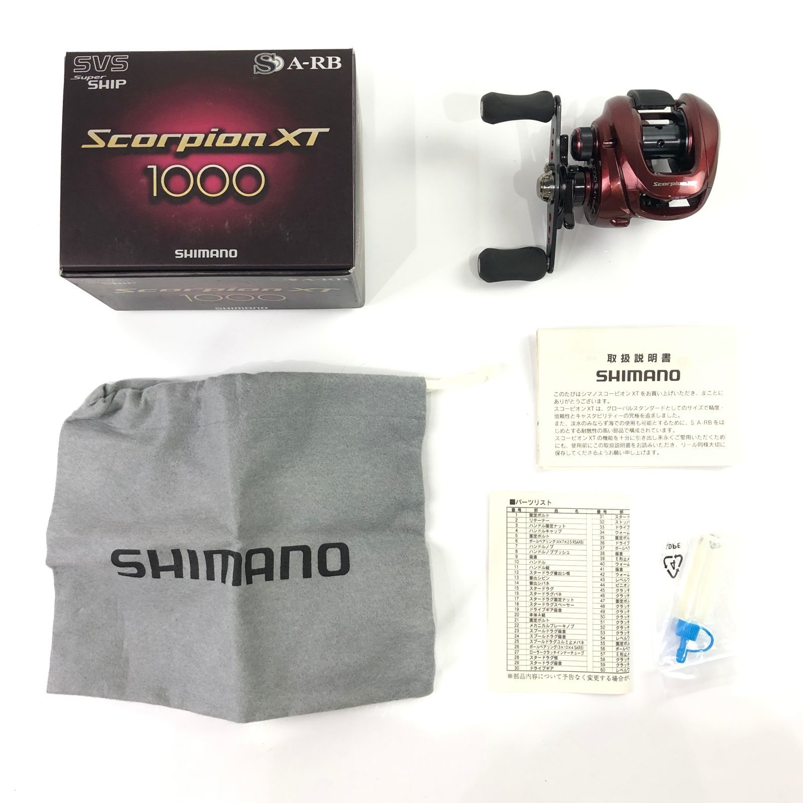 シマノ 10 スコーピオン XT 1000 右ハンドル 箱 ベイトリール