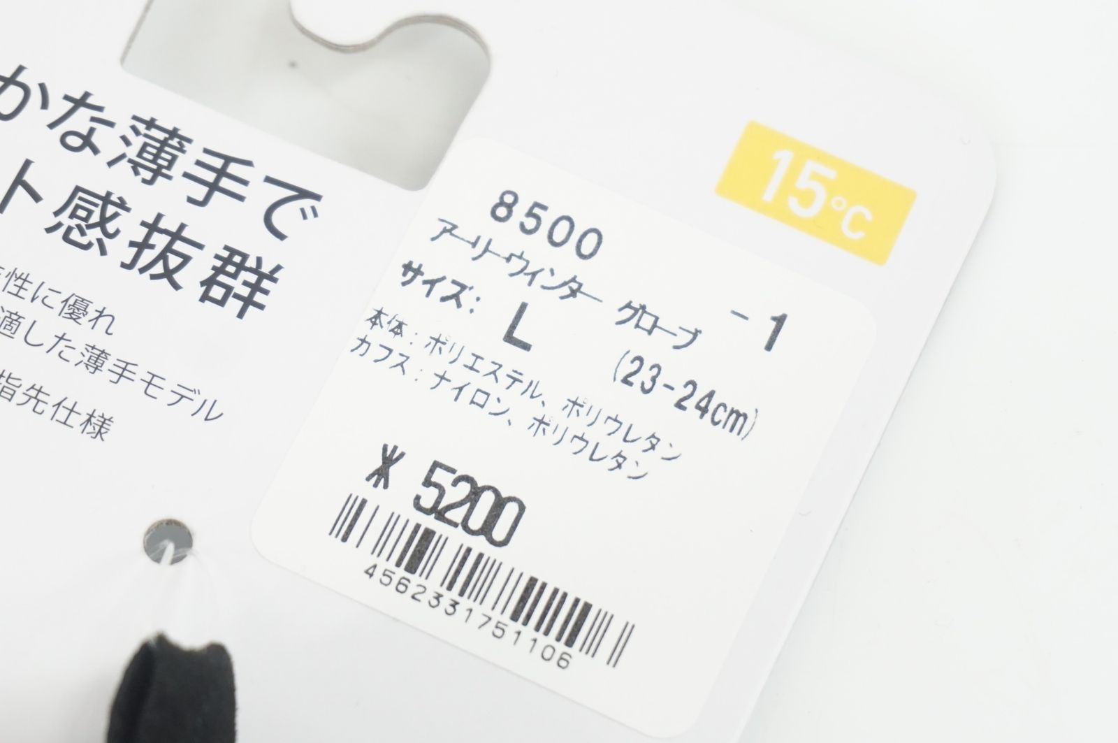 パールイズミ