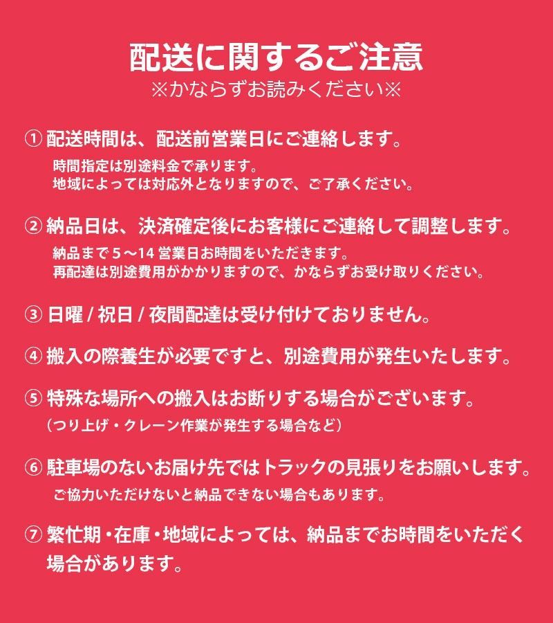 キャスター ガス上下調節