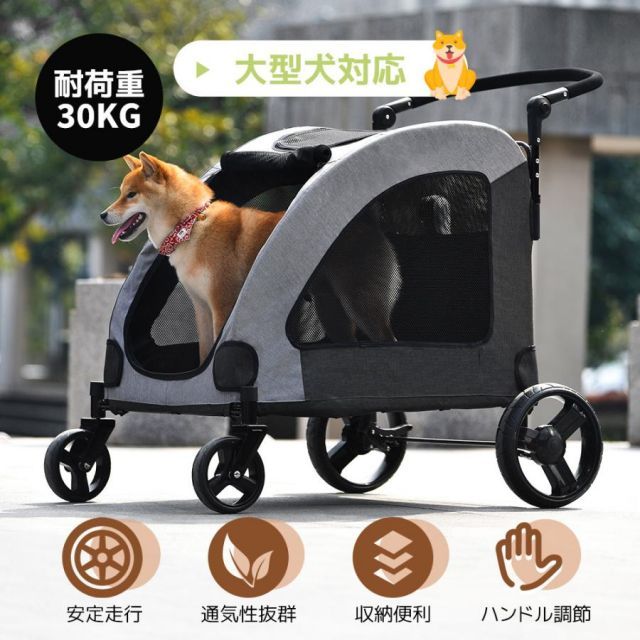 中型犬 多頭用
