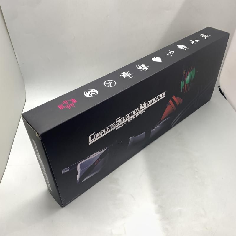 仮面ライダーディケイド コンセレ