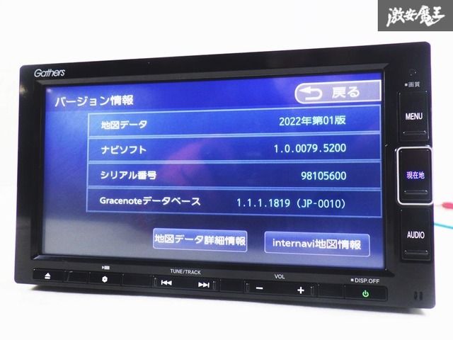 【地図データ2022年 解除コード付】 ホンダ純正 Gathers ギャザズ 2019年製 7インチ VXM-204VFI 08A40-PF6-P00 インターナビ カーナビ 棚C5