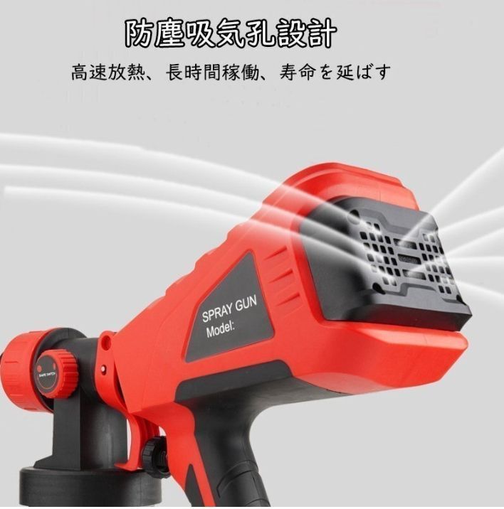 油性水性噴霧
