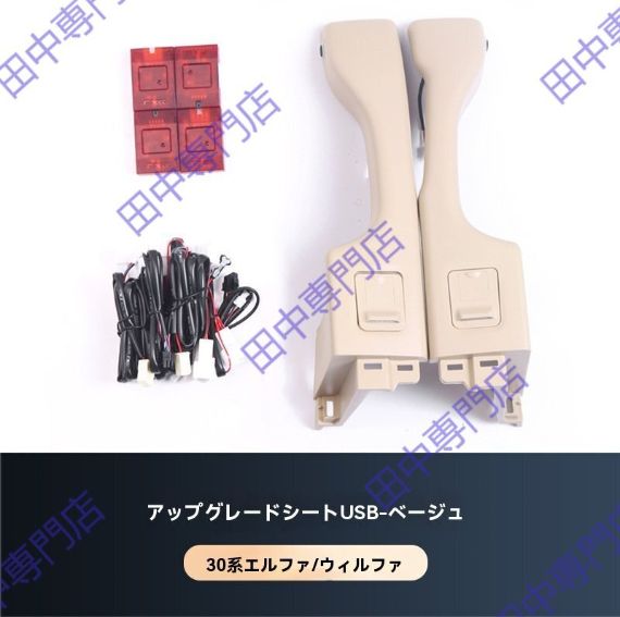 急速充電対応