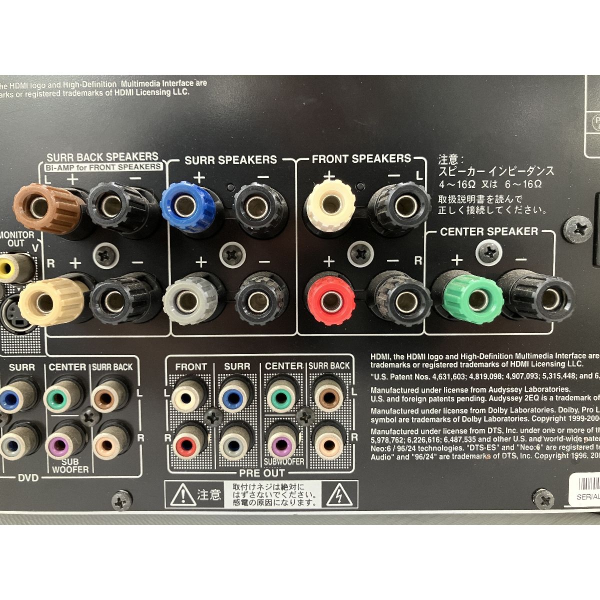 美品 ONKYO オンキョー TX-SA605 AVアンプ センター 美品 ONKYO