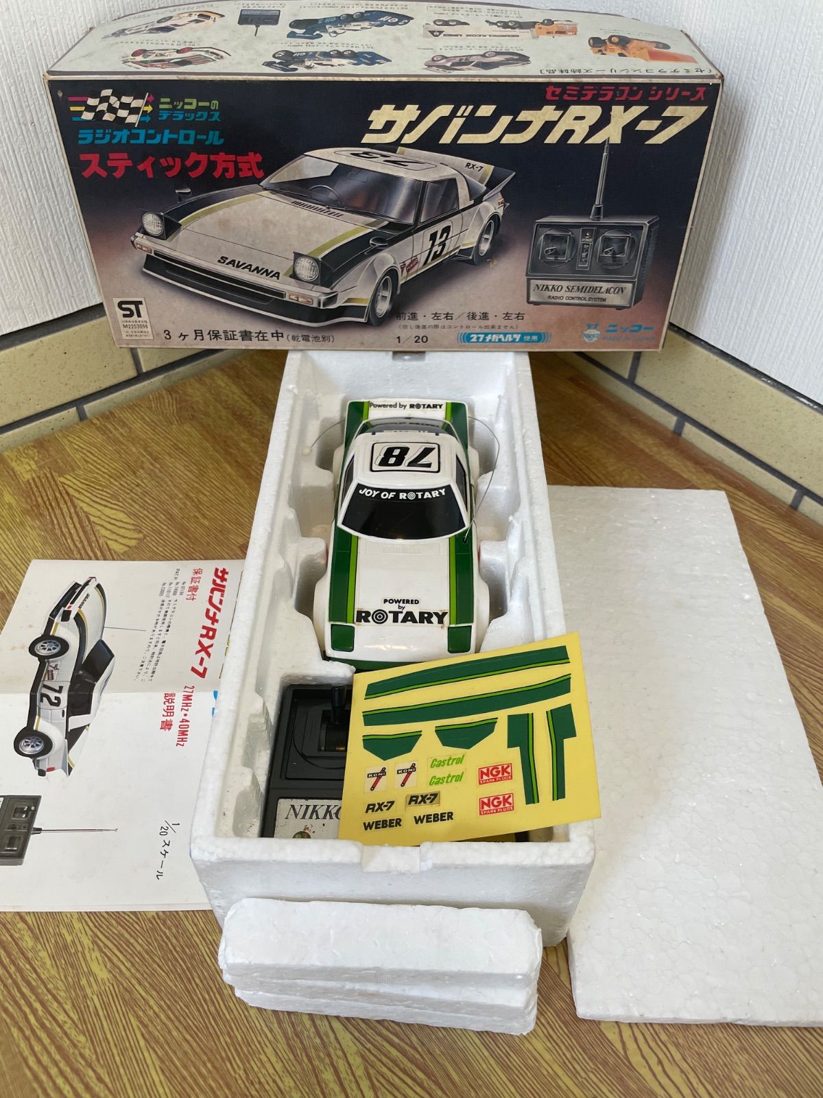 激レア❗️箱入 ニッコー セミデラコン サバンナRX-7 1/20 - メルカリ