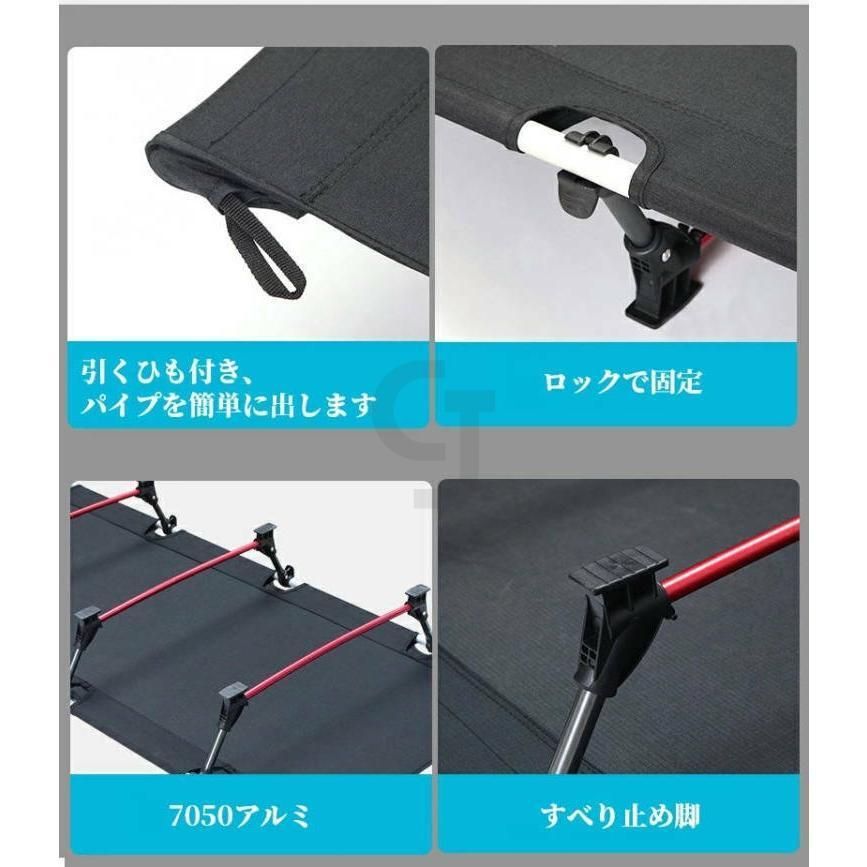 キャンピングベット 簡易ベッド