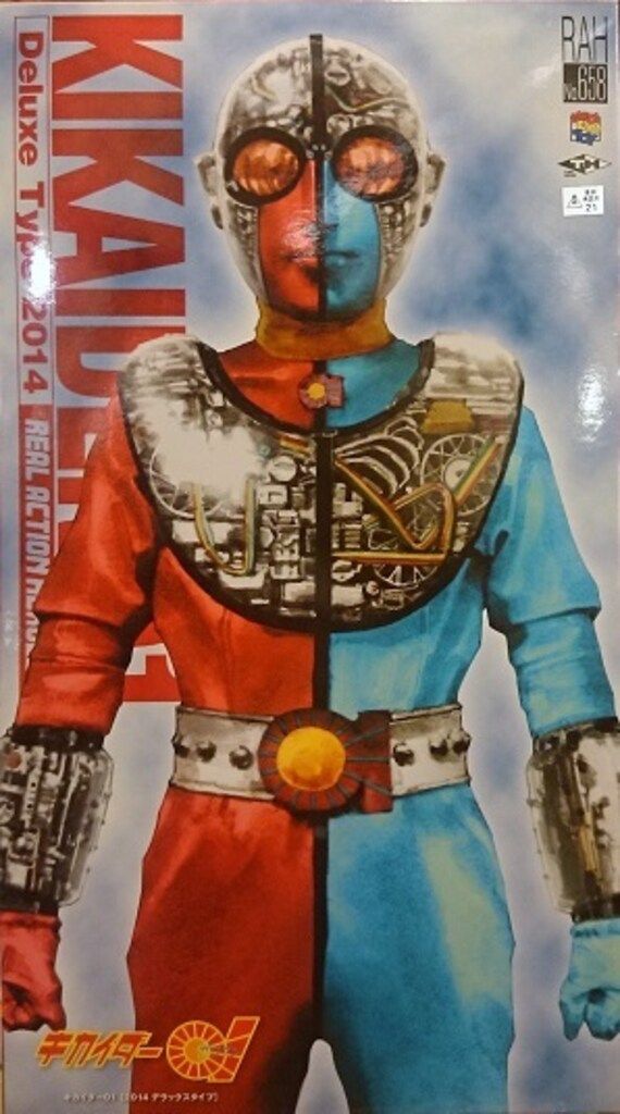 メディコム・トイ RAH DX キカイダー01 キカイダー01 RAH658