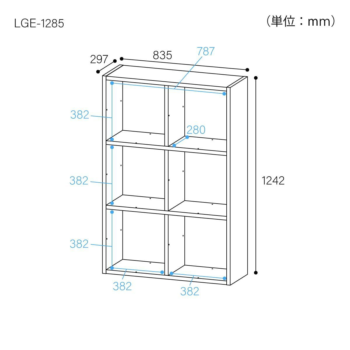 白井産業 奥行29.7cm