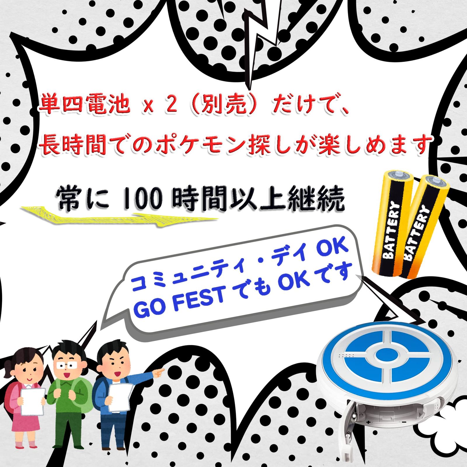 新着商品】自動捕獲 デュアルキャッチモンの音声付きバージョン 二つのID使用可能 FEST 遅延なし GO 電源スイッチ付き 台湾製メーカ正規品  DUOMON 日本語説明書付 ポケモンGO Megacom デュオモン黒 - メルカリ