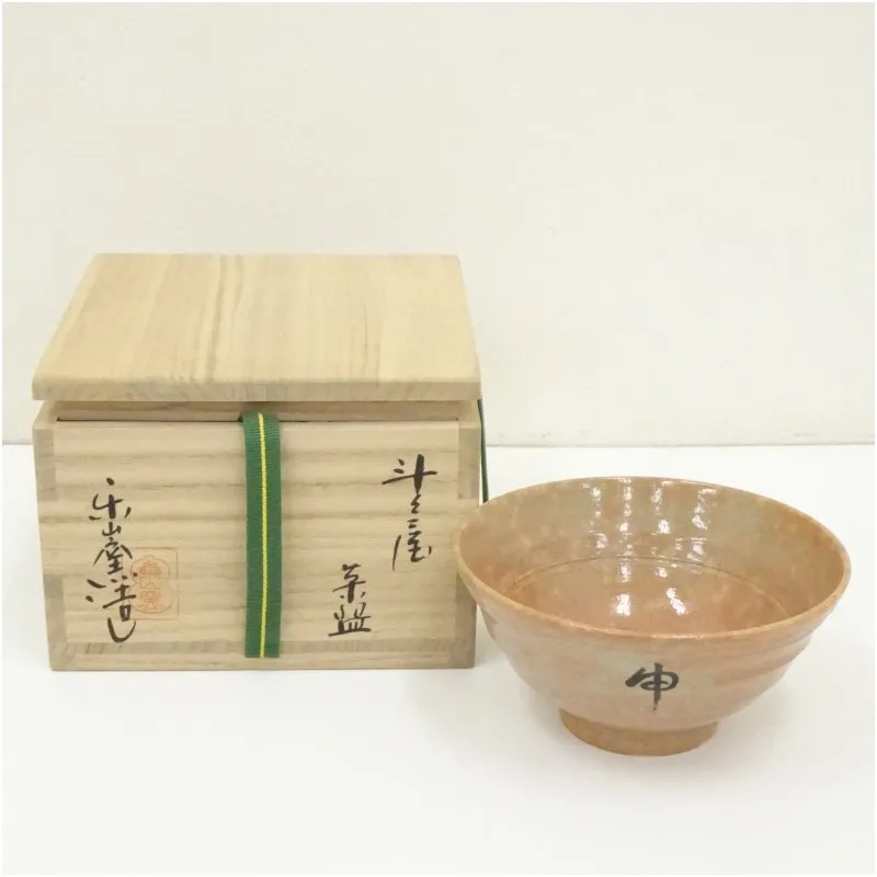 茶道具　清水日呂志作　水指　時代箱付　C　R9126B 茶道具 清水日呂志作 水指 時代箱付 C R9126B Yahoo!オークション -「清水