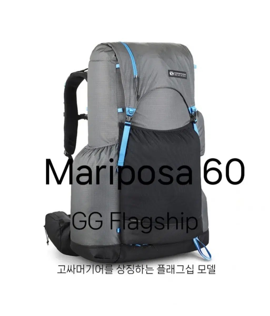 PVT ゴッサマーギア マリポサ 60L グレー M