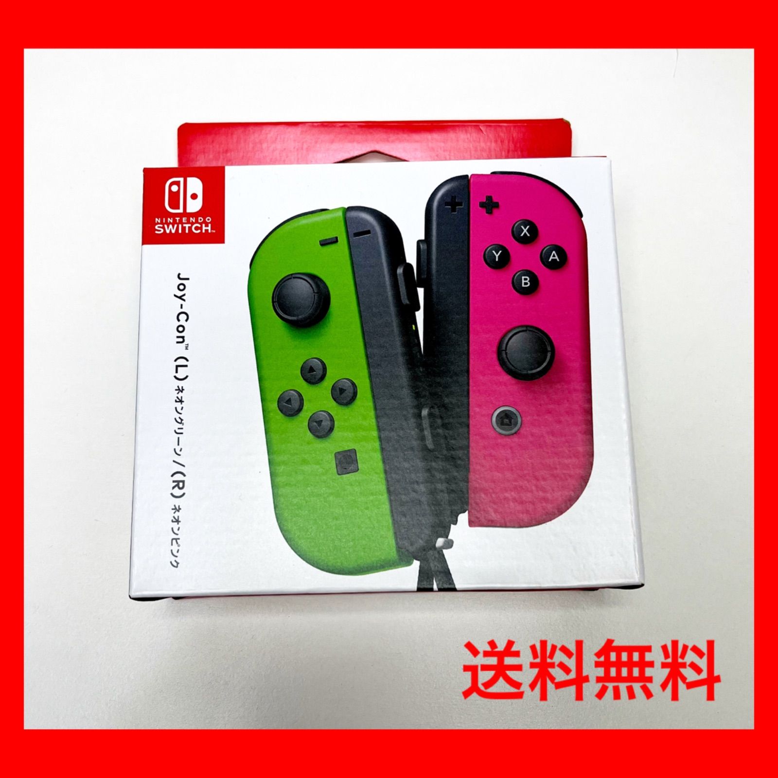 Switchジョイコン ネオングリーン ネオンピンク - 家庭用ゲーム機本体