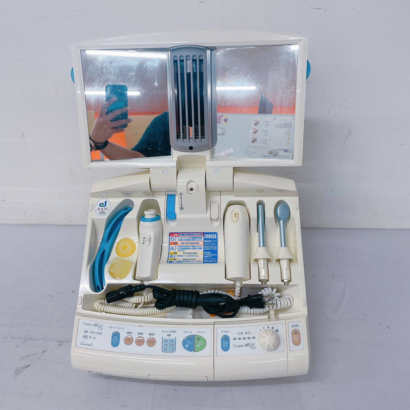 8EM77 コスミックミュー Cosmic MIEUX 705⁄706 美顔器 中古 