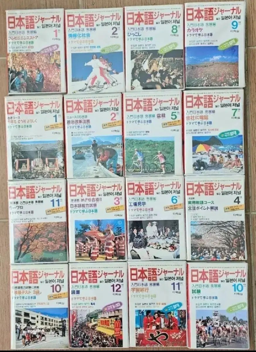 1990 ザ イヤーズ 屋根裏部屋 日本語 ジャーナル カセット テープ 104 犬