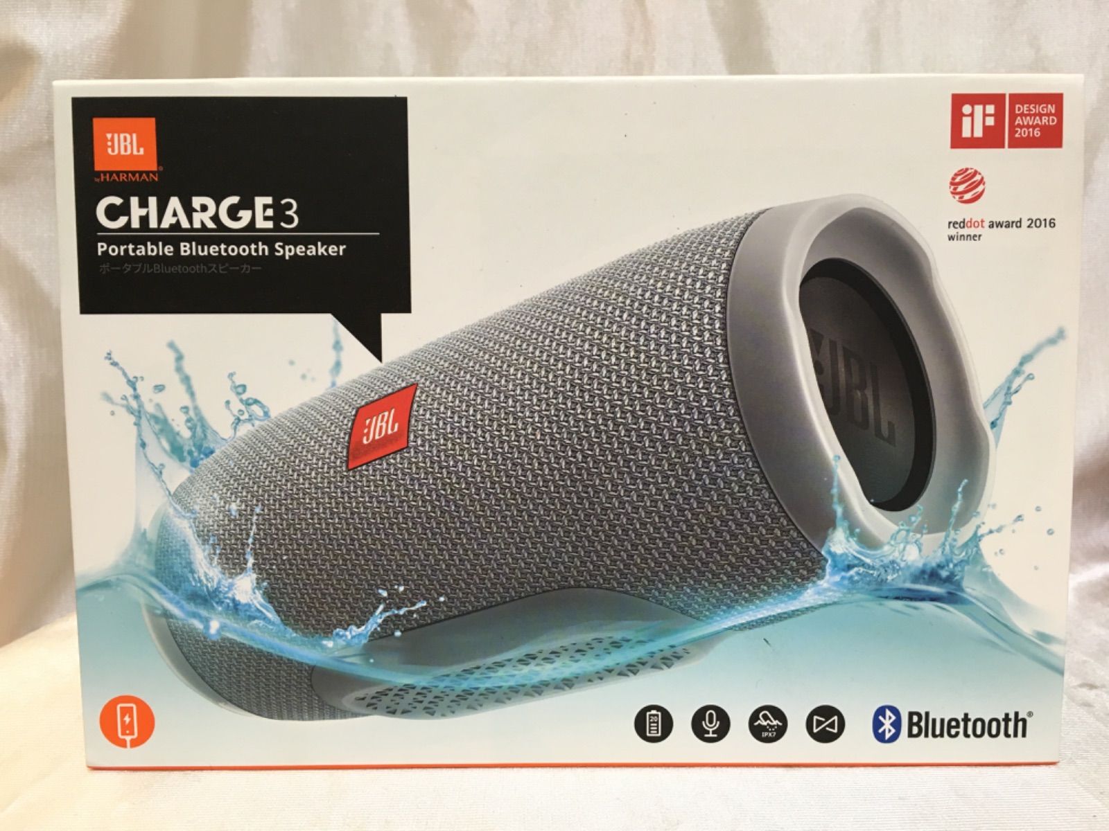 HARMAN JBL CHARGE3 ポータブルBluetoothスピーカー グリーン