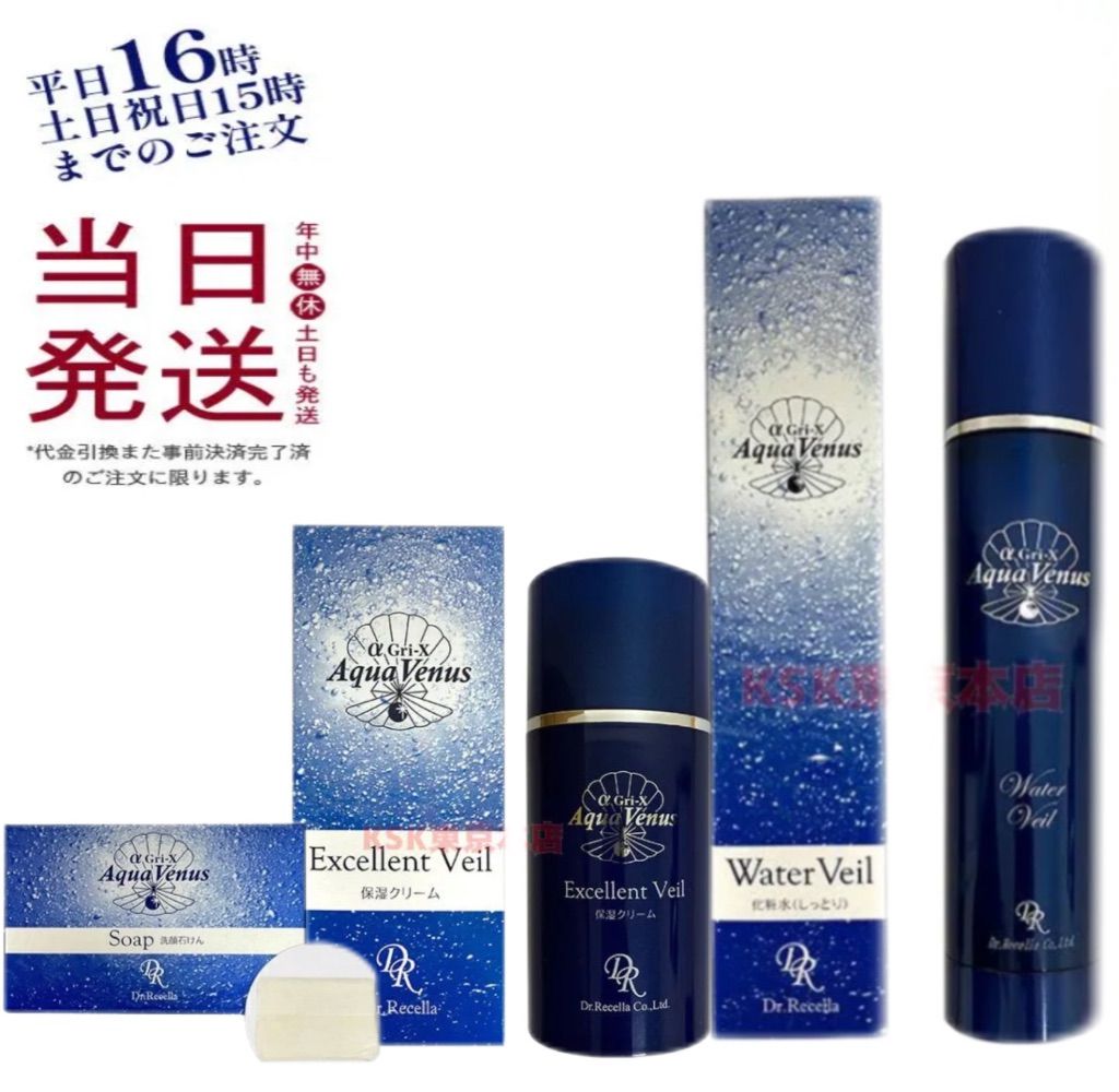 ケラスターゼ SP バン プレバシオン RX 1000ml