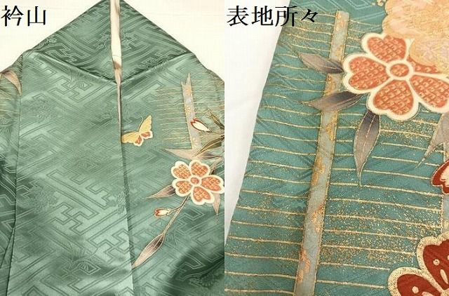 豪華振袖 亀甲花蝶文