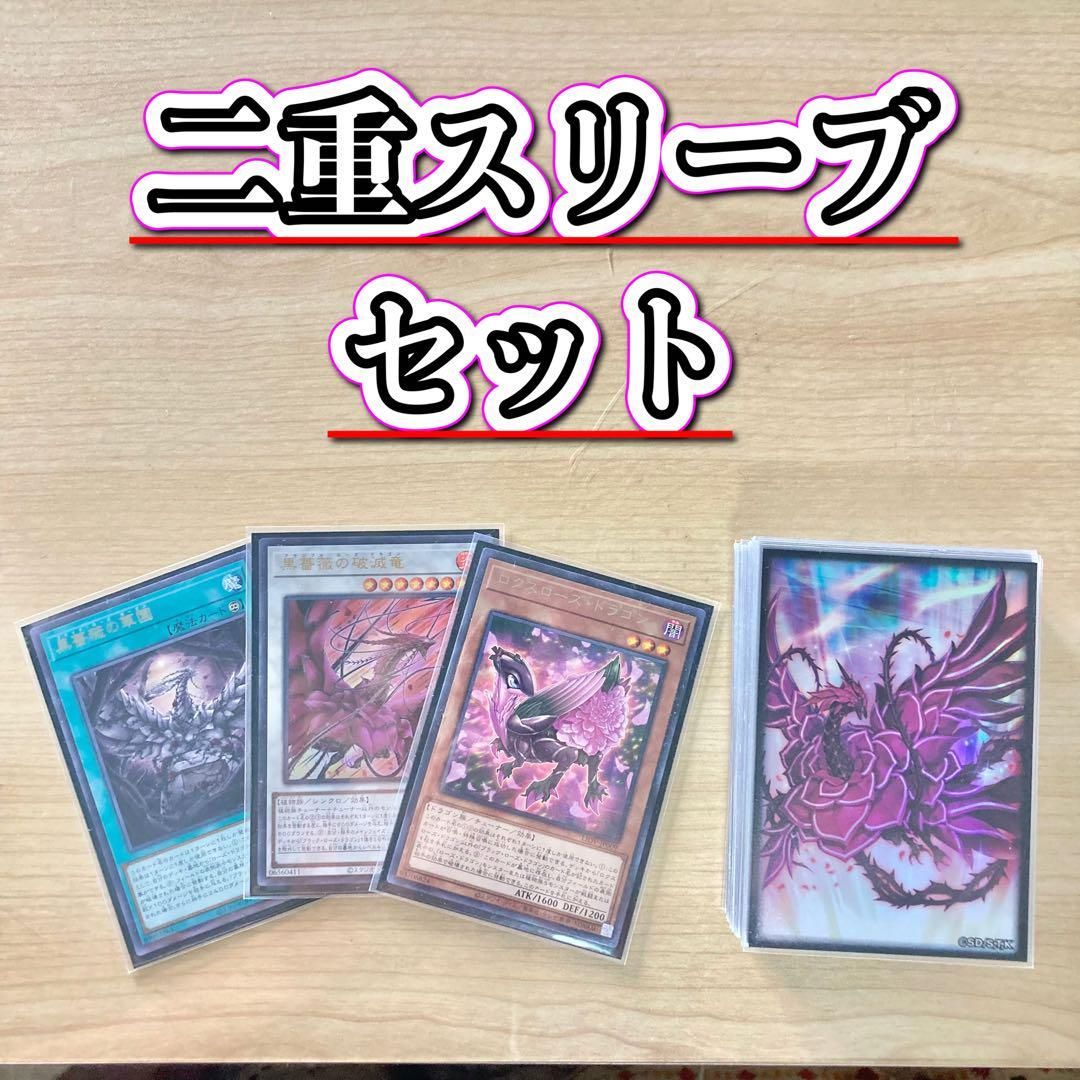 本格構築 【セレブローズ】 デッキ＆二重スリーブ Amazon.co.jp: 【本格構築デッキ販売】 セレブローズ デッキ 二
