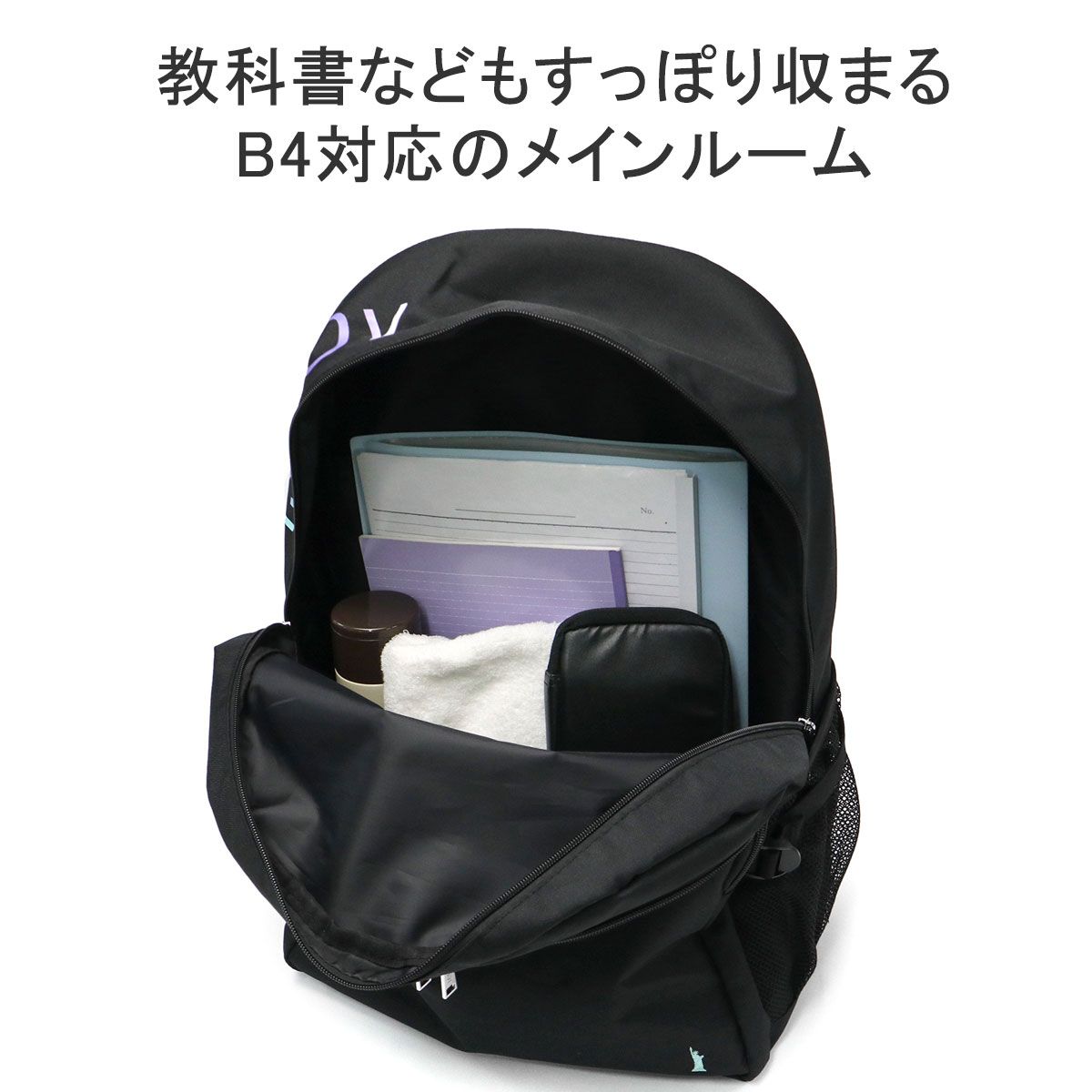 EASTBOY（イーストボーイ） スクールバッグ リュック 通学リュック 