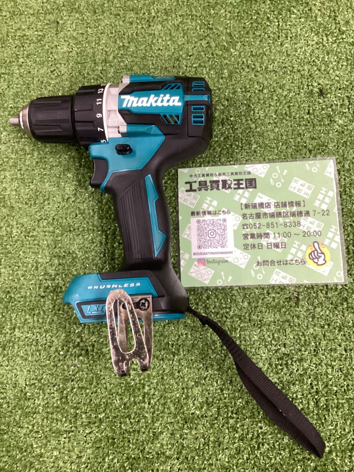 B makita マキタ 18v充電式ドライバドリル 青 本体のみ DF484DZ