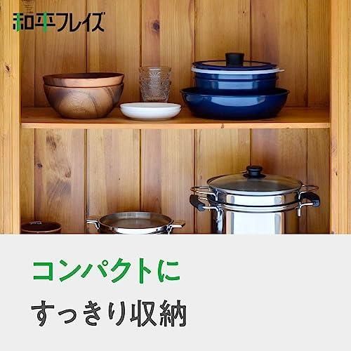 ネイビー_6点セット 【 限定】和平フレイズ 取っ手の取れる6点セット