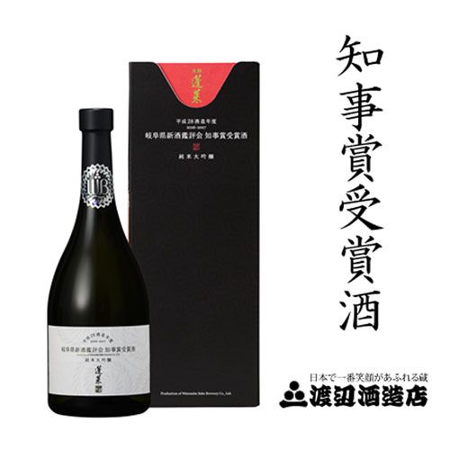 ■日本酒 岐阜渡邊酒造店日本酒のシャトーブリアン知事賞受賞酒720ML<br><br><br>