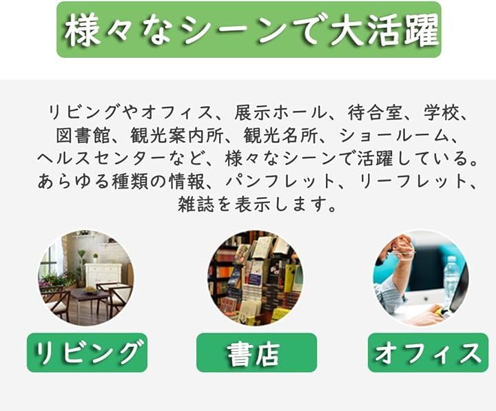 マガジンラック