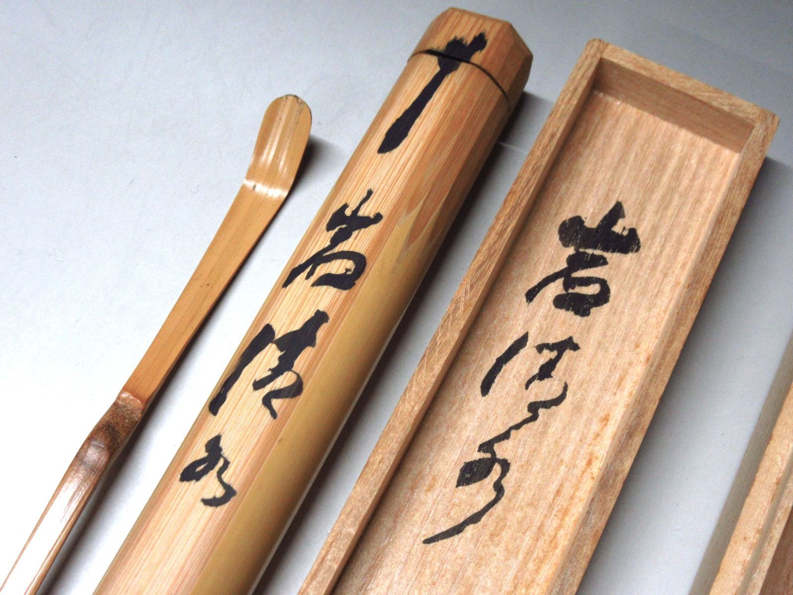 10%OFF】 樹茶道具 茶杓 大徳寺 寛州 銘 十六夜 工芸品 - blog 10%OFF】 樹茶道具 茶杓 大徳寺 寛州 銘 十六夜 工芸品 - blog