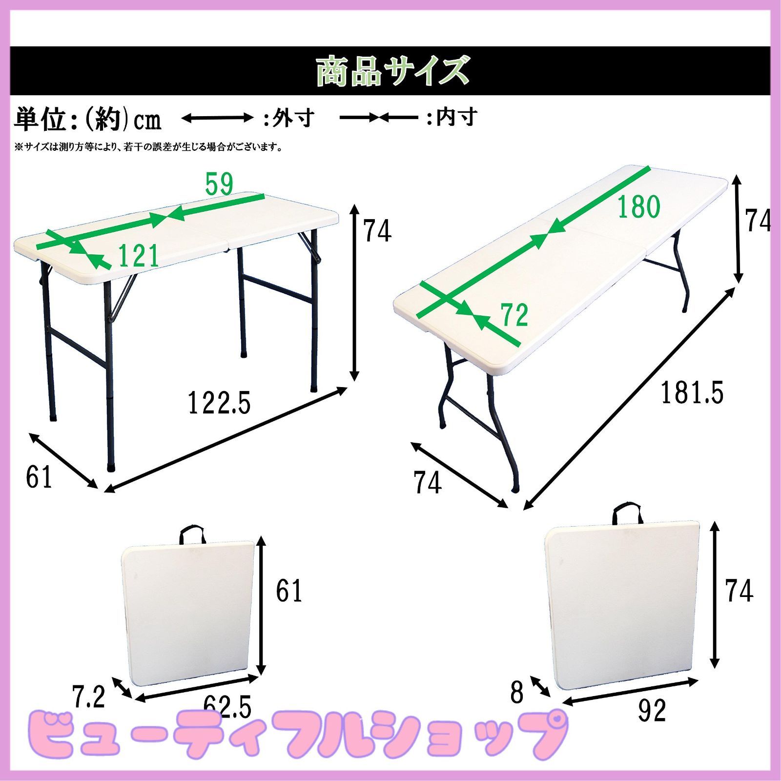 リビングアウト Living Out 折りたたみ作業テーブル 幅180cm