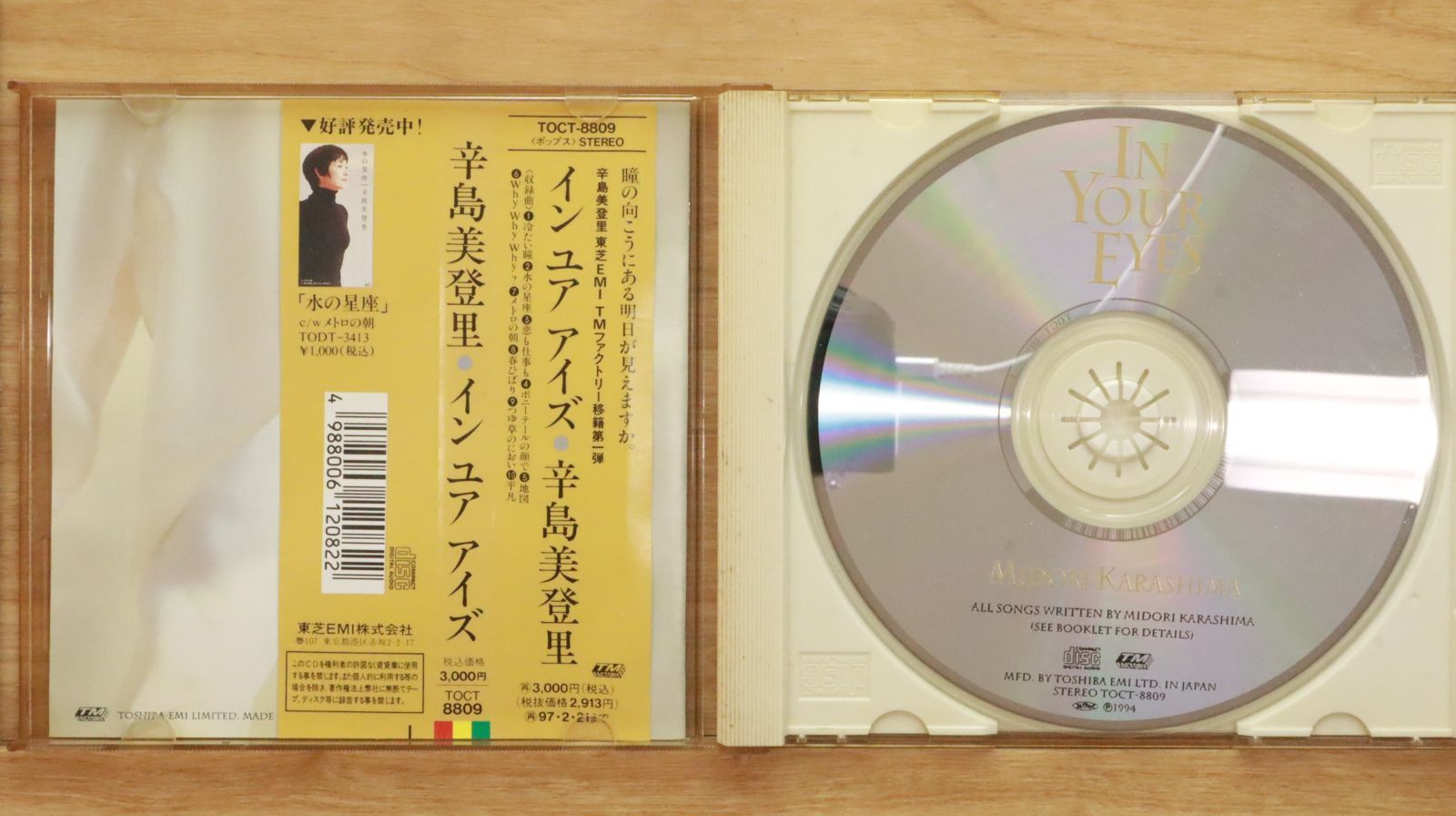君のいる町 DVD 美品 新品未開封 君のいる町 DVD OVA 瀬尾公治 - メルカリ
