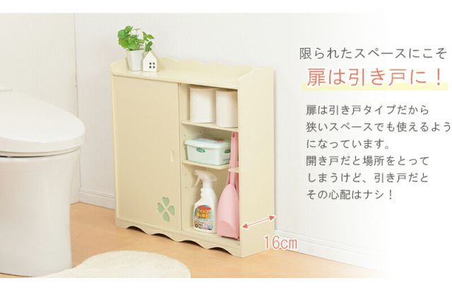 トイレラック-MTR67 60×16×60cm