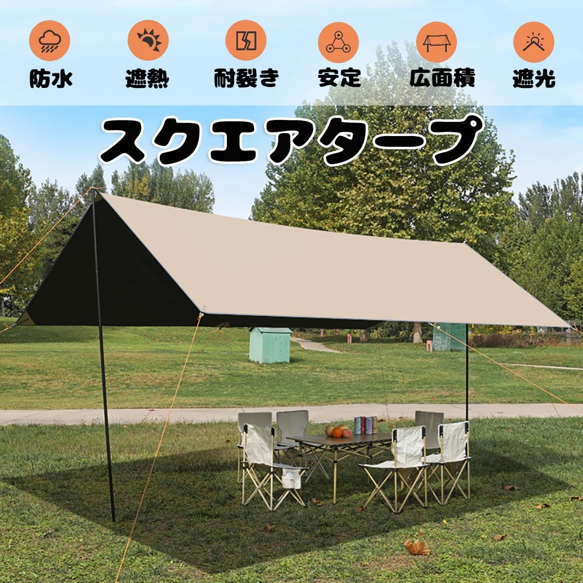 ポータブル 焚き火可