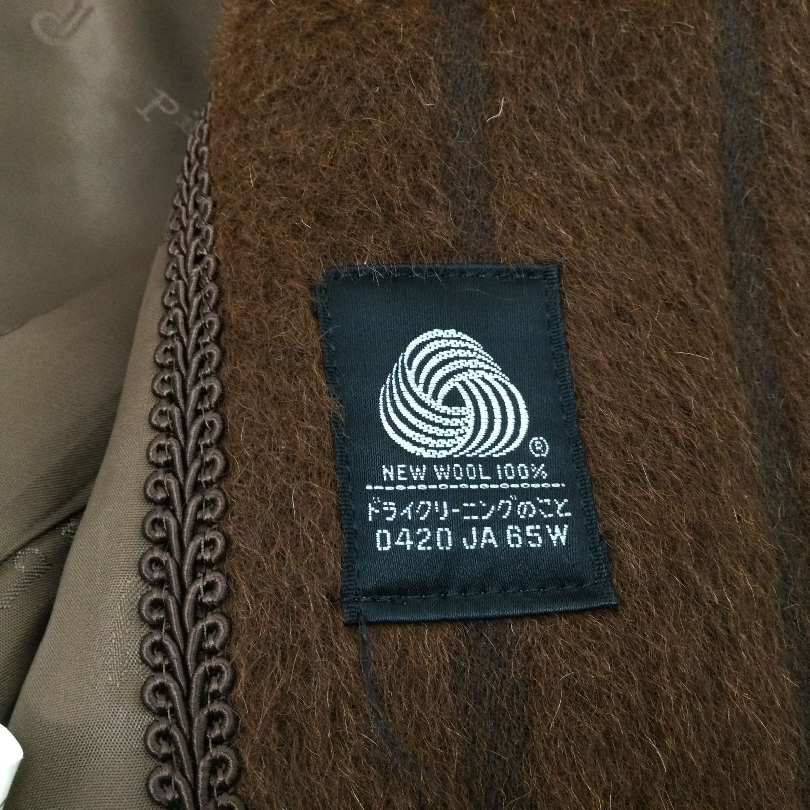 アルパカ シャギー