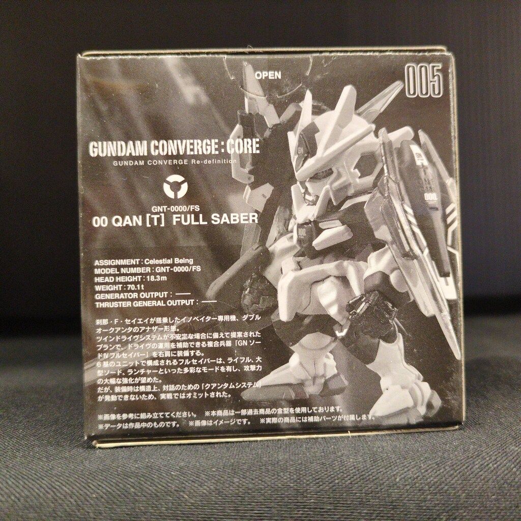 BANDAI FW GUNDAM CONVERGE CORE ダブルオークアンタ フルセイバー