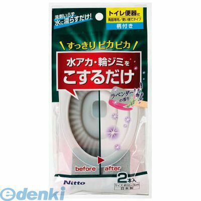 7営業日以内発送 ニトムズ C1476 研磨剤入スポンジトイレ水アカ用 柄付 100入 沖縄離島販売不可