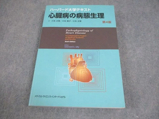 2026年最新】ハーバード大学 ノートの人気アイテム - メルカリ