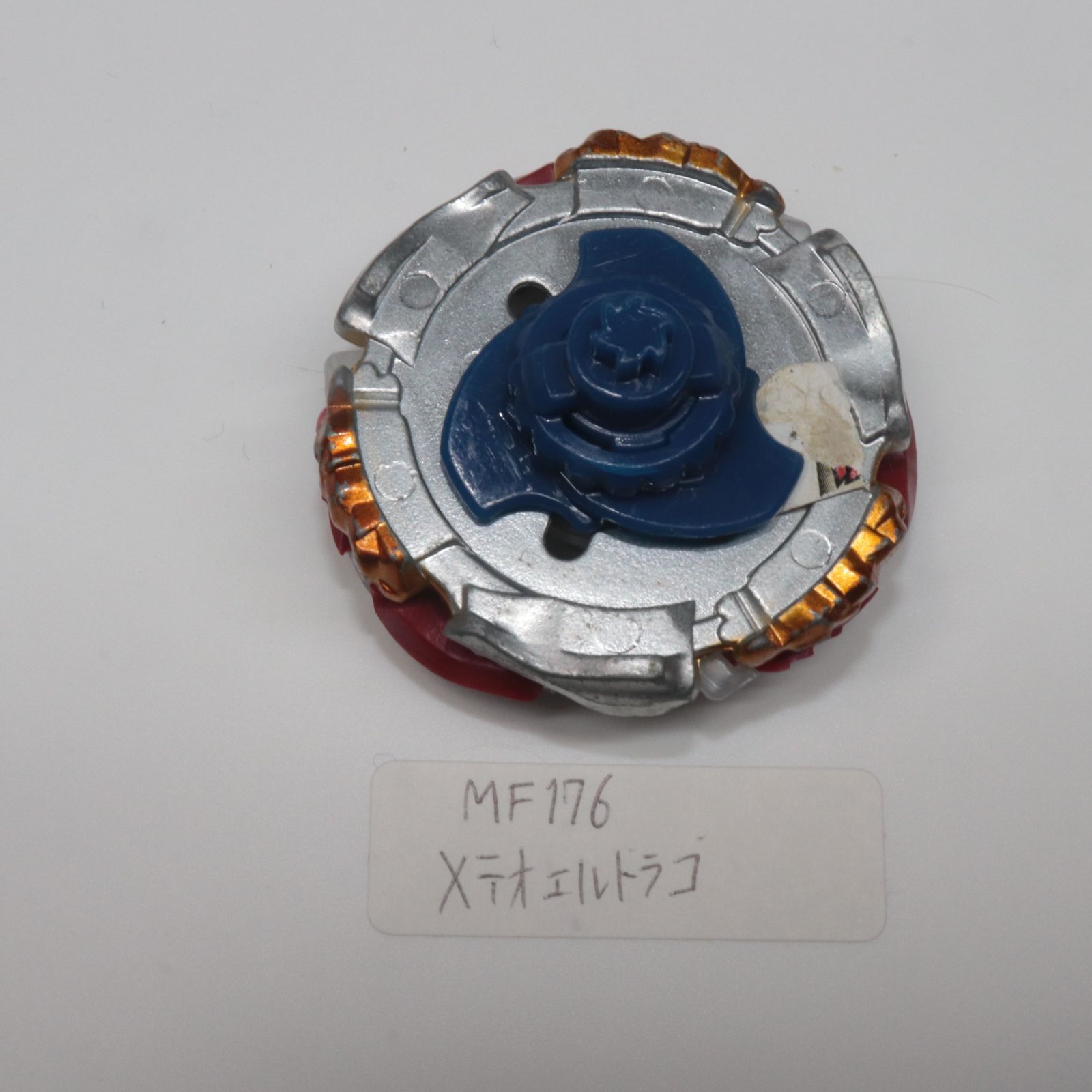 メタルファイトベイブレード　メテオエルドラゴ メタルファイトベイブレード TAKARA TOMY (タカラトミー