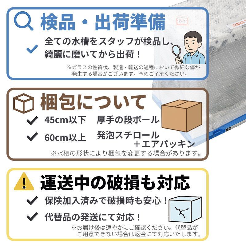 アクアシステム40cm水槽 EHEIM500 外部F 照明フルセット 外部