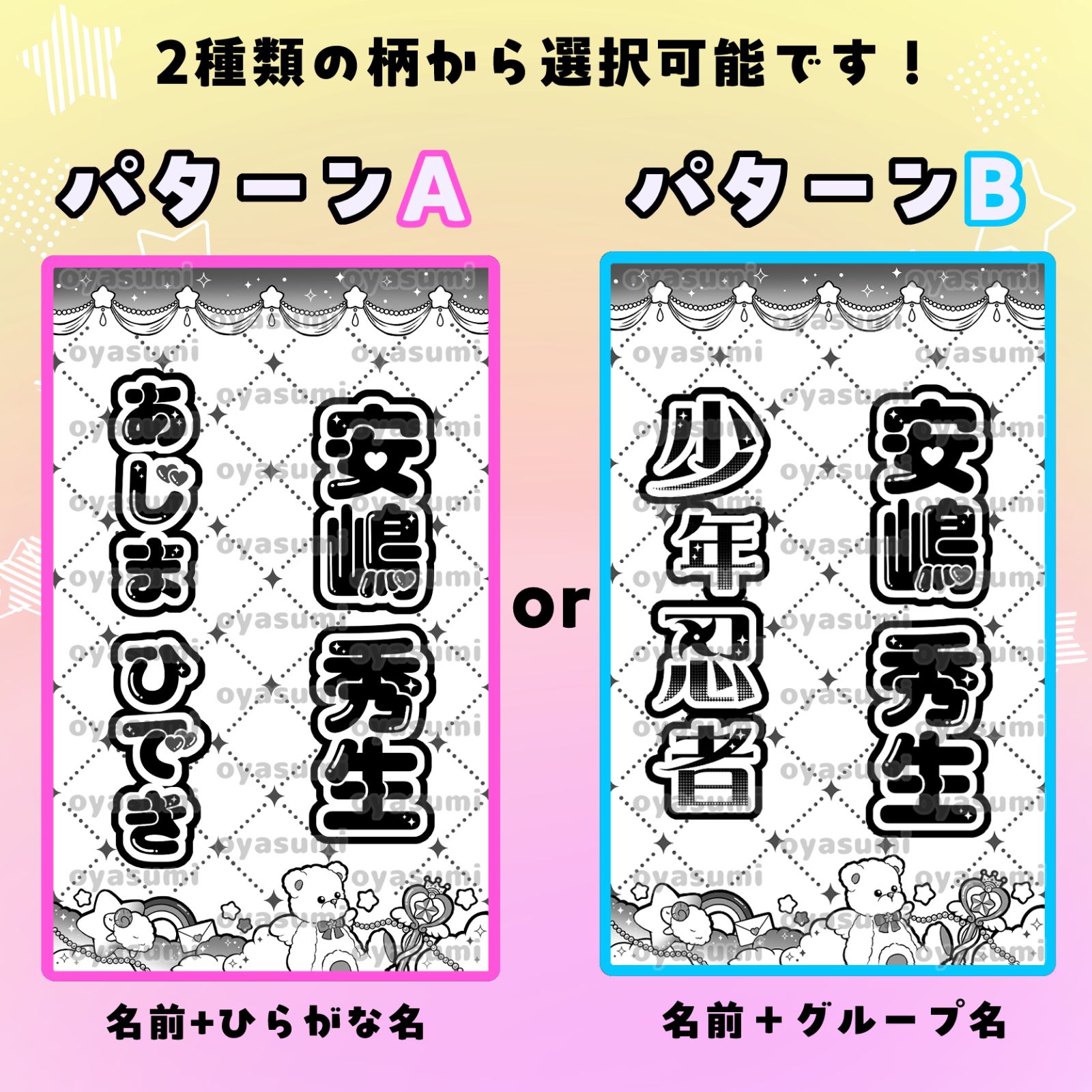 少年忍者 キンブレシート 田村海琉 織山尚大 川崎皇輝 内村颯太