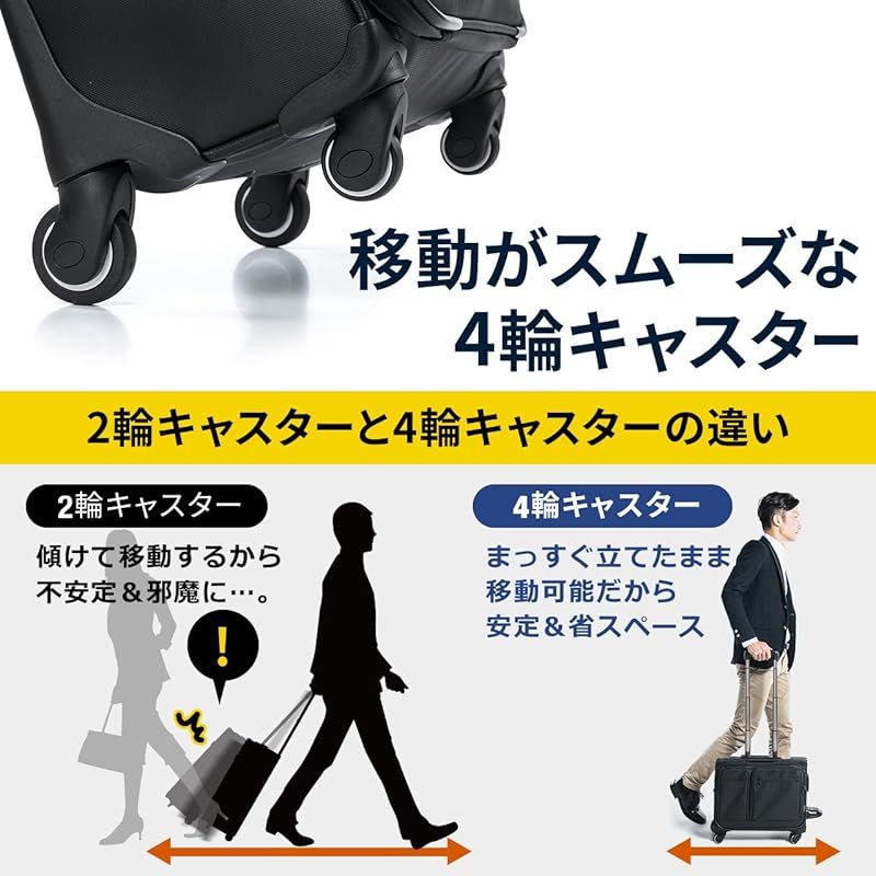 耐水 機内持ち込み