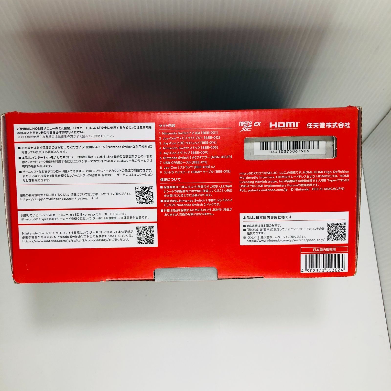 【新品未使用】Nintendo Switch2 日本語専用 Nintendo Switch 2（日本語・国内専用） Pokémon LEGENDS Z-A