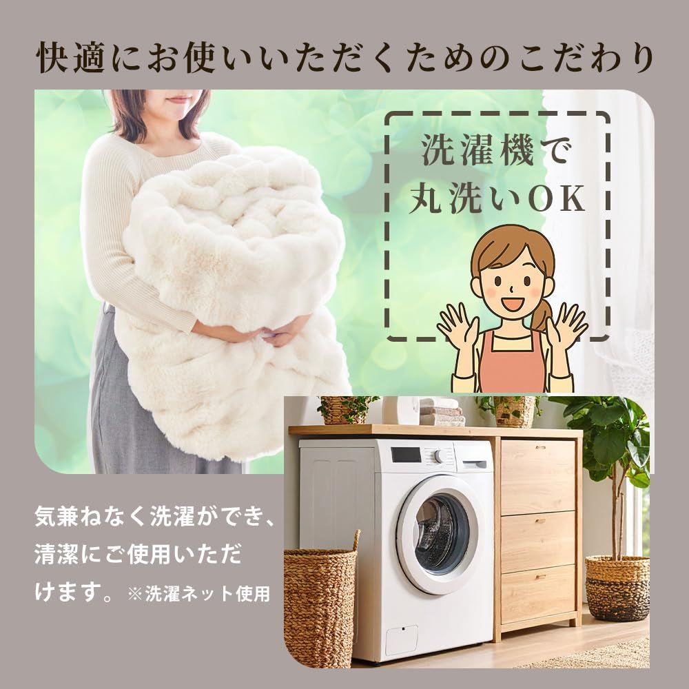 ベルーナ BELLUNA