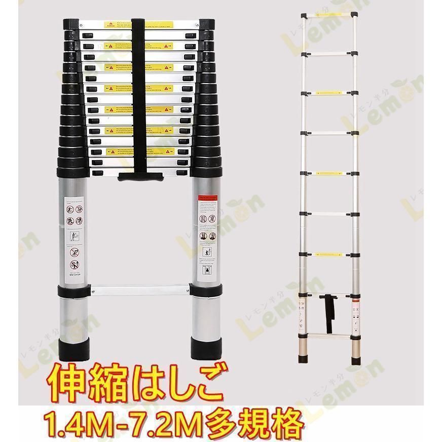 伸縮 はしご 1.4m-6.2m 16サイズ アルミ コンパクト 調節 調整 多段階 収納 持ち運び ハシゴ 梯子 高所作業用 取り替え DIY 長尺 屋根 万能