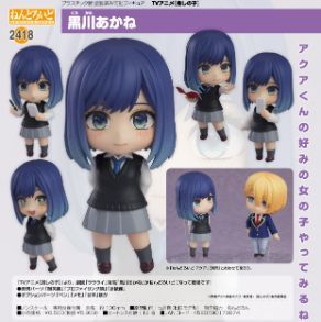 黒川あかね　ねんどろいど ねんどろいど TVアニメ【推しの子】 黒川あかね[グッドスマイル