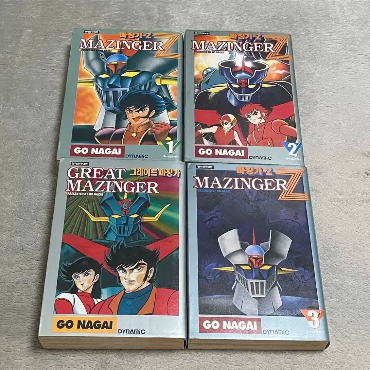 ストア マジンガ z 前者 3 巻 + 素晴らしい 1