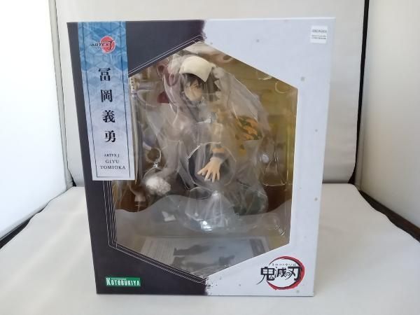 ARTFX J 冨岡義勇 1/8 ｢鬼滅の刃｣ 鬼滅の刃