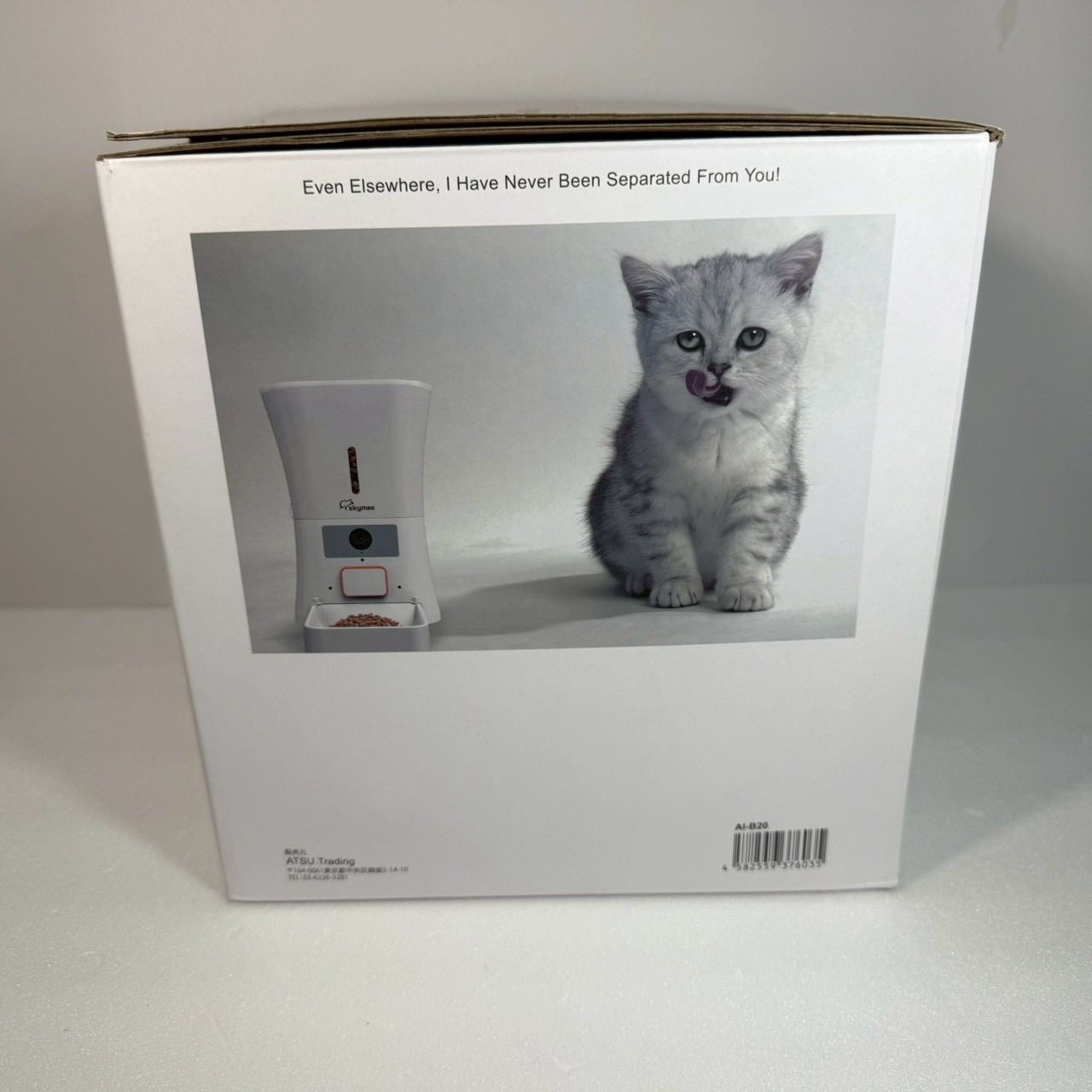 SKYMEE自動給餌器 Smart Feeder AI ぜ-23 skymee 自動給餌器 Smart